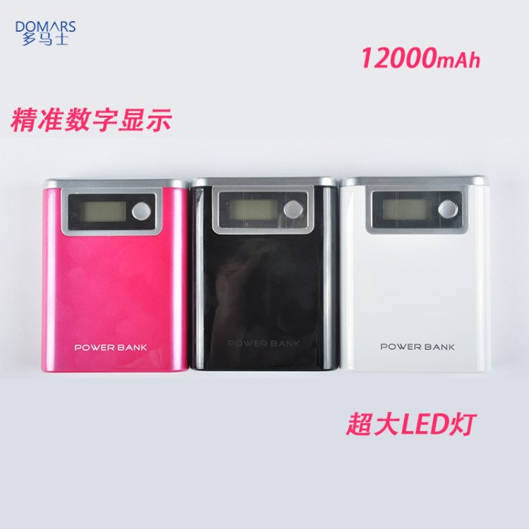 多馬士廠家小米新款移動電源LED液晶智能手機平板充電寶10400mAh