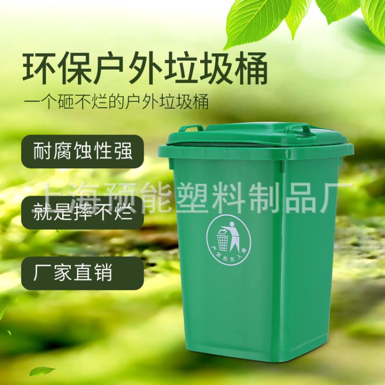 廠家直供戶外家居30L腳踏環保垃圾桶垃圾桶小區垃圾桶
