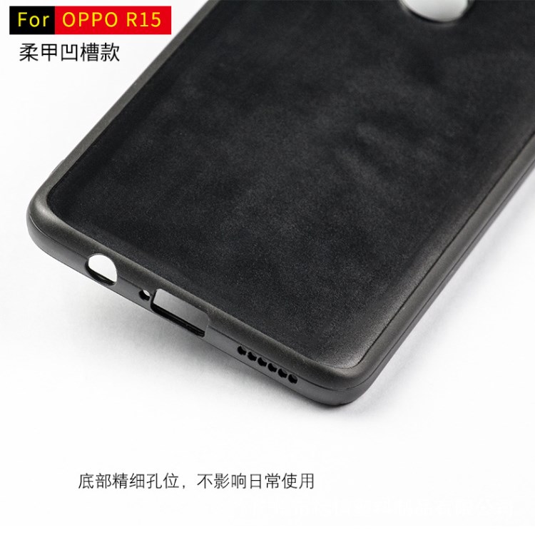 真機開模 OPPO r15夢境版凹槽貼皮素材 背部全貼皮pc背板+tpu