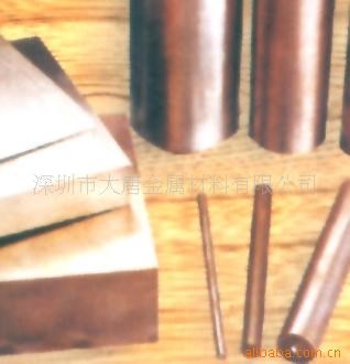 CM230E銅合金（板，棒）