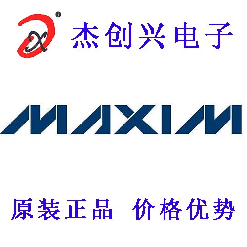 MAX98400AETX MAXIM TQFN-36 全新原裝 拍前請(qǐng)?jiān)儍r(jià)