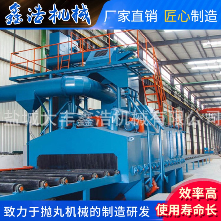 Q6910通過式拋丸機 輥道通過拋丸清理機 鑫浩供應大型通過式