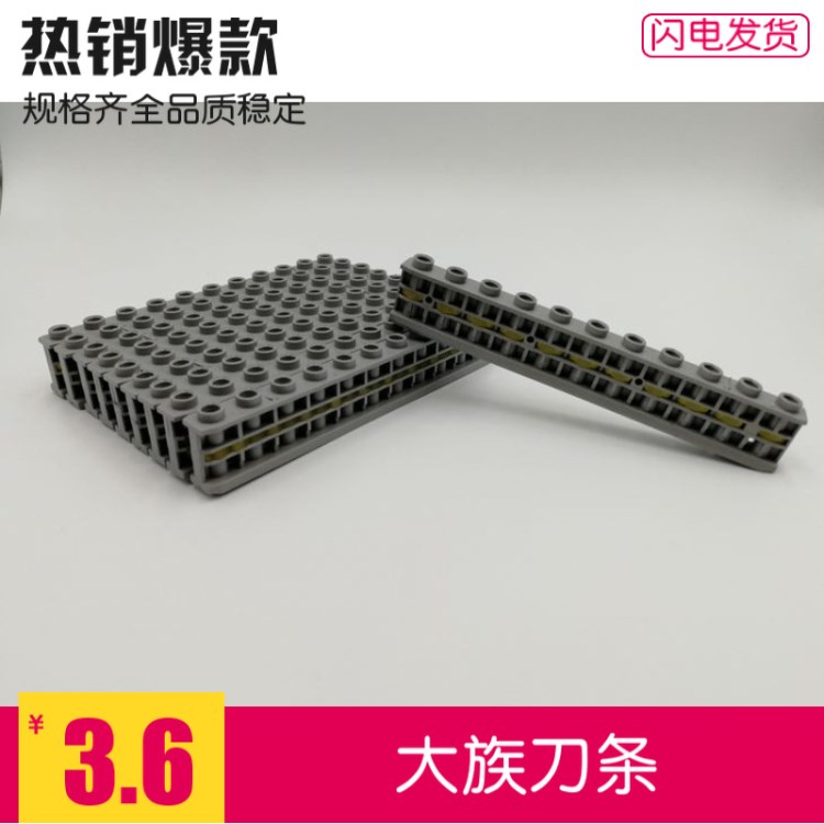 PCB鉆孔機 鑼機 成型機配件 PCB鉆孔機 大族刀條