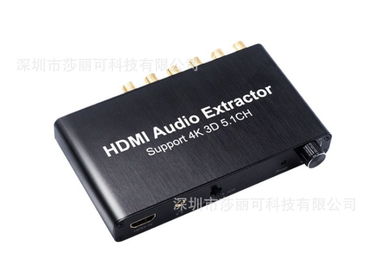 高清HDMI音頻解碼器 HDMI 5.1 音頻解碼器杜比 4K 3D音頻解碼器