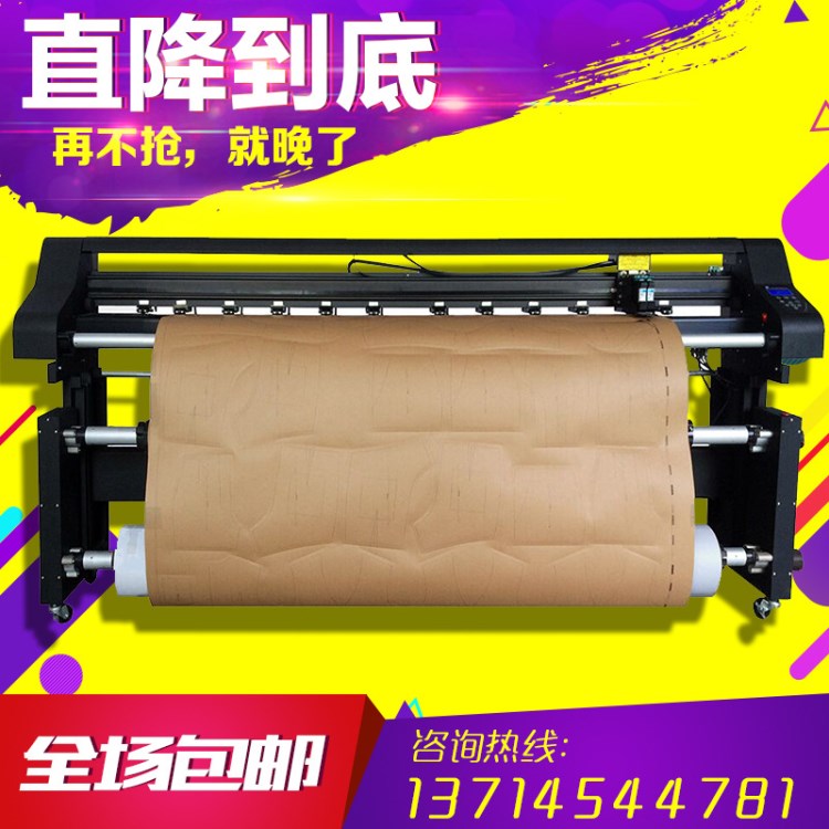 服裝專用噴墨繪圖儀 服裝繪圖儀、繪圖儀、筆式繪圖儀 嘜架機
