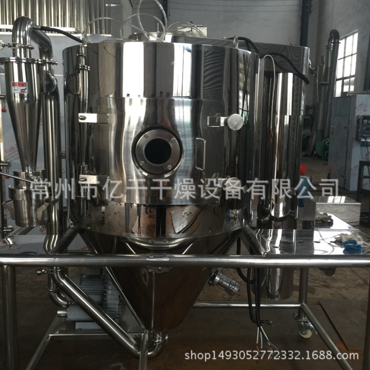 現(xiàn)貨供應(yīng)速溶茶烘干設(shè)備LPG高速離心噴霧造粒機烘干設(shè)備