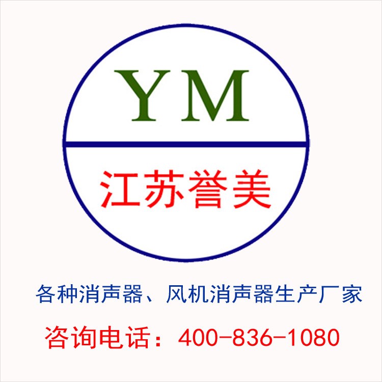 《譽美》蒸汽閥消聲器獲得發明專利歐洲標準50分貝！
