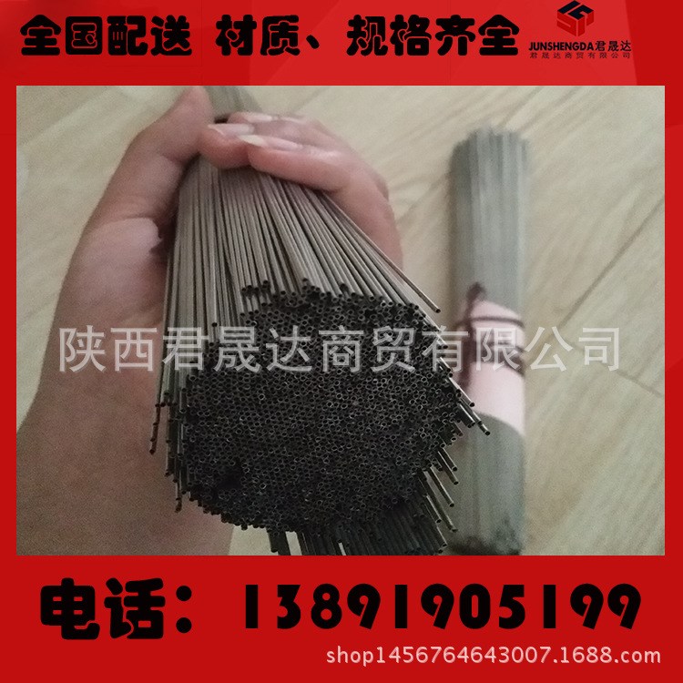 工業(yè)衛(wèi)生級毛細(xì)管 304不銹鋼精密管 小口徑 0.4mm 0.8-6mm直徑