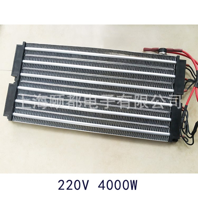 220V恒温PTC加热器发热器绝缘型特大功率4000W