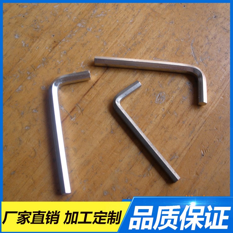 薦 GB高硬度六角匙扳手  加長(zhǎng)內(nèi)六角手動(dòng)扳手 內(nèi)六角匙扳手