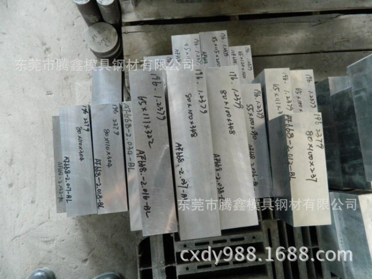 批發(fā)H13熱作模具鋼 電渣機(jī)扎H13模具鋼材 H13各類圓棒 H13