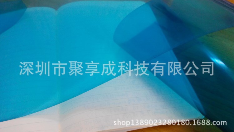 卷料0PP材質PET透明膠片PVC材料單面加工涂染上任何顏色不掉色