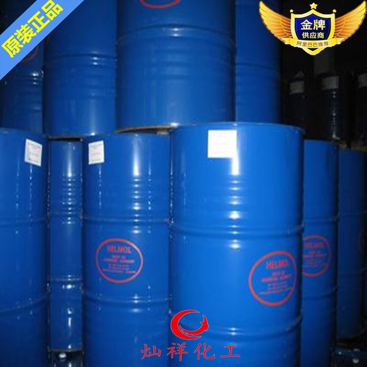 【代理直銷】德國漢姆 NP 10 乳化劑 表面活性劑 質(zhì)量