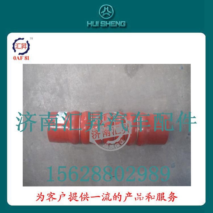 汽車配件T5G/C5卡車底盤配件中冷器進(jìn)氣膠管752W96300-0003