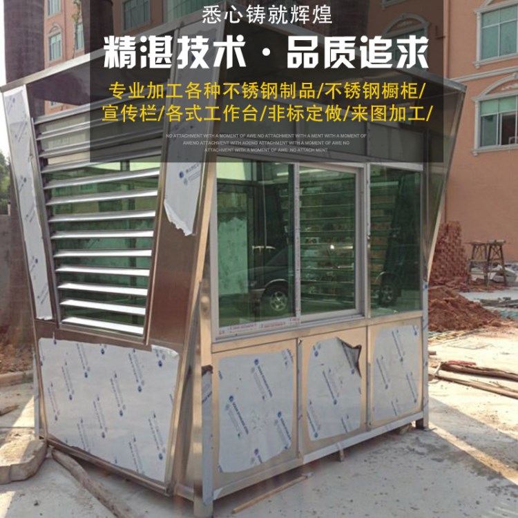 加工各種不銹鋼制品不銹鋼櫥柜宣傳欄工作臺(tái)非標(biāo)定做來圖加工