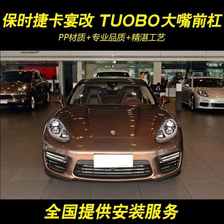 專用于保時捷卡宴改裝包圍 卡宴改裝大包圍卡宴包圍改裝大嘴turbo