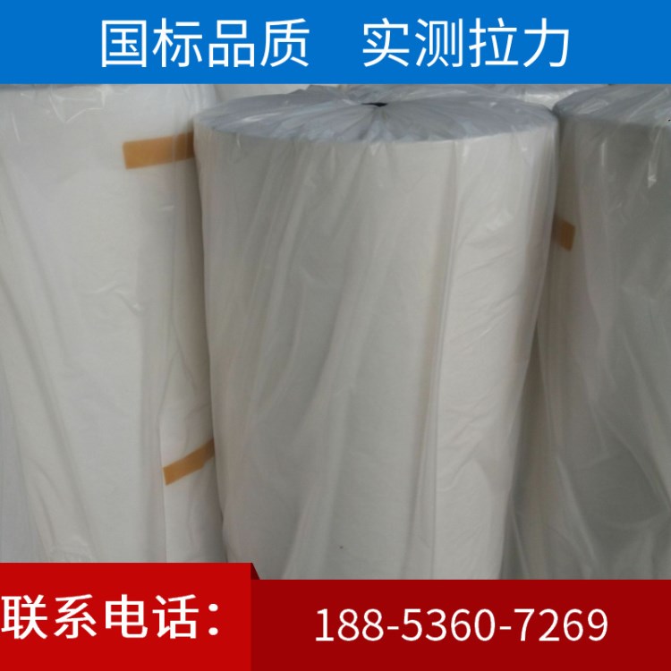 無(wú)紡布廠家直銷(xiāo) 沙發(fā)底座包裝pp紡粘無(wú)紡布 床墊包裝非織布