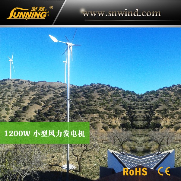 山西風力發電機組價格_MAX-1200W小型風力發電機_太陽能發電