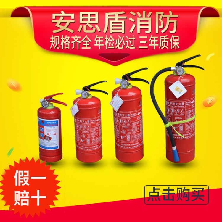 车载灭火器|干粉1KG灭火器4kg消防家用灭火器|国标