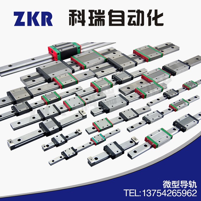 微型導軌 滑塊LSL7C/MGN7C