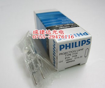 飛利浦PHILIPS投影儀米泡燈7724 12V100W顯微鏡用鹵素燈泡