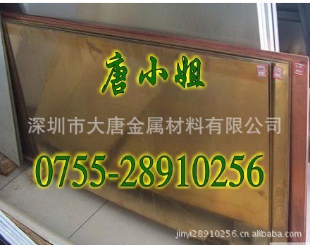 供應MS63 CuMg30B銅合金