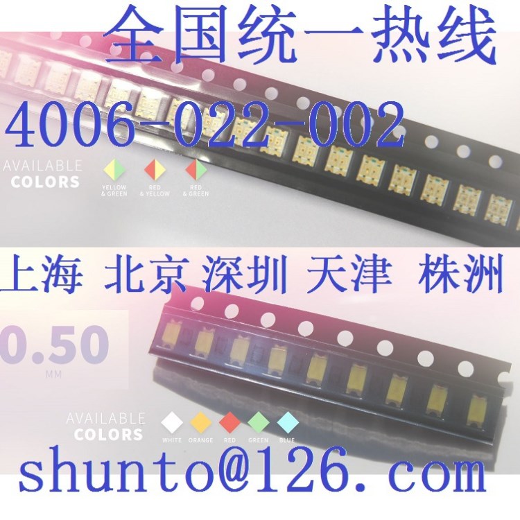 電路板用LED廠家中國Nicomatic代理商SMT貼片LED燈超薄LEDs