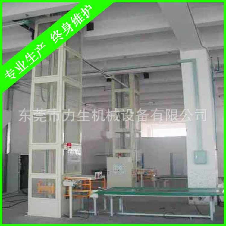往復式提升機 垂直提升機 連續升降機 連續式提升機廠家直銷
