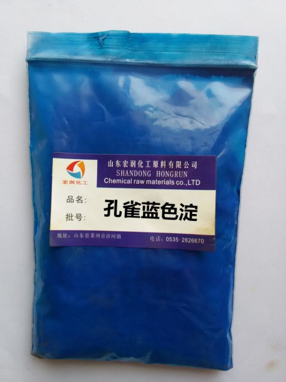 孔雀藍色淀水性油墨色淀顏料藍17