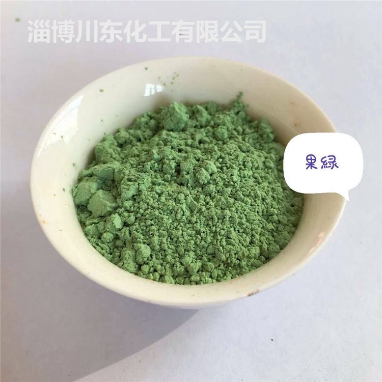 高品質(zhì)陶瓷專用色料  果綠 耐高溫 顏色正