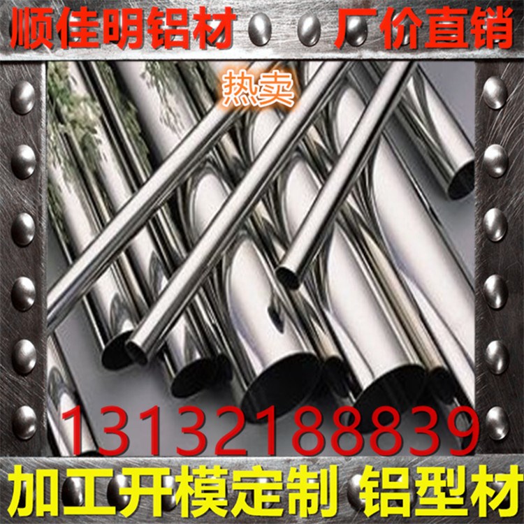 廠家直銷6系6063鋁管 6061無縫鋁管 6083鋁合金6083棒 規(guī)格