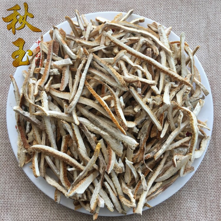 精品橘红1000克桔红橘红丝抓方门诊批发零售各种花草茶中药