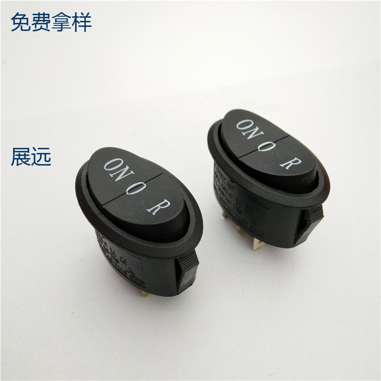 KCD1-106-24橢圓船形開關(guān) 三檔橢圓船型開關(guān) 環(huán)保橢圓船型開關(guān)
