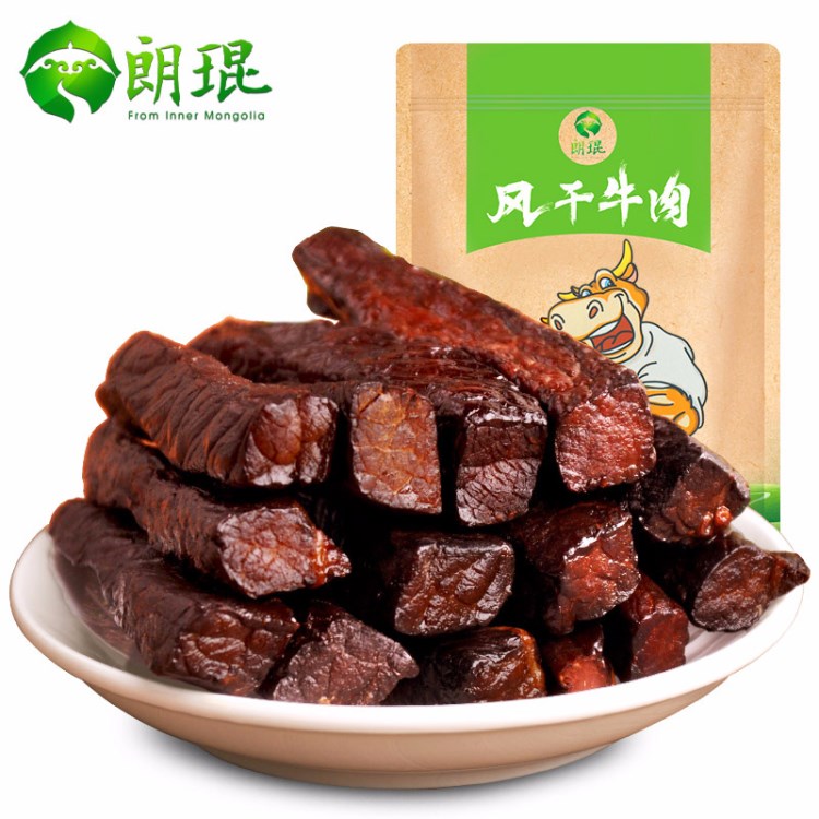 朗琨風(fēng)干牛肉干 內(nèi)蒙古特產(chǎn)手撕牛肉干500g 獨立包裝 批發(fā)零售