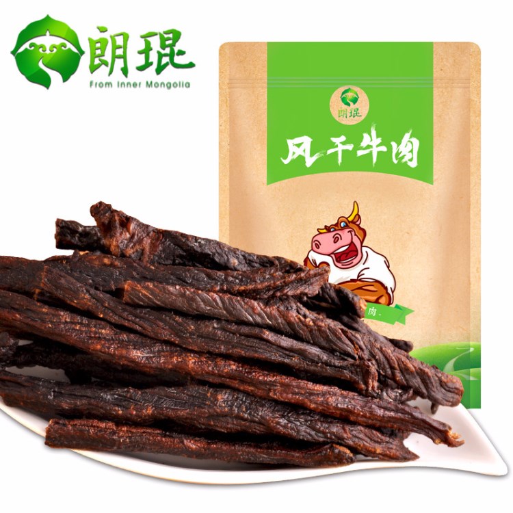 朗琨超干牛肉 冷風(fēng)干牛肉干內(nèi)蒙古特產(chǎn)風(fēng)干牛肉干500克 批發(fā)零售