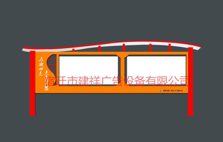 加工定制新款單位宣傳欄/新款滾動宣傳欄/閱報欄燈箱/宣傳欄燈箱