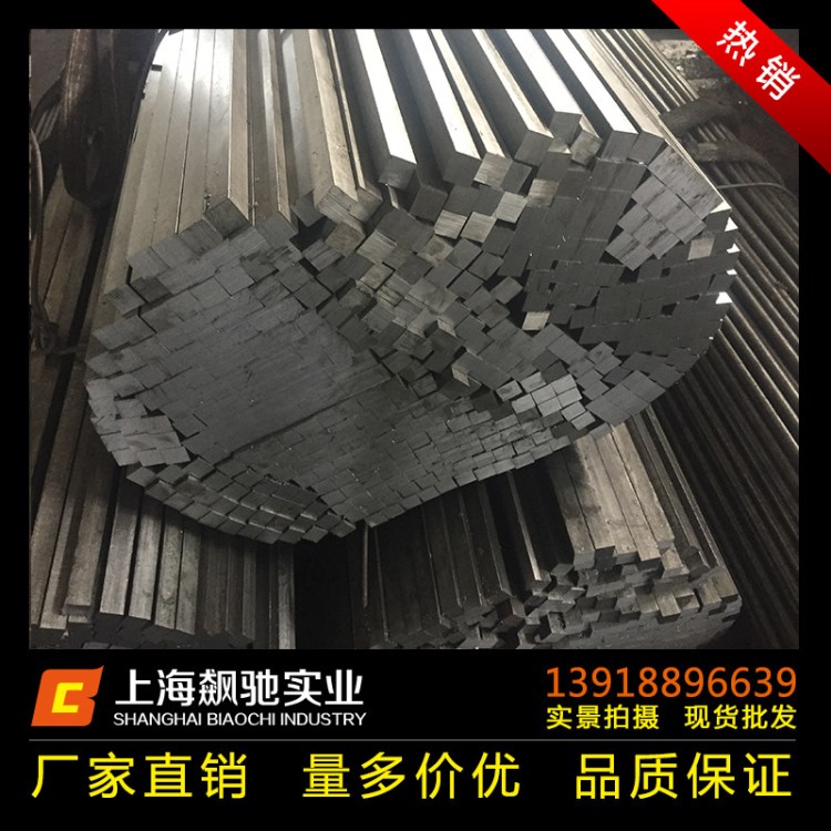 精品推薦40*40冷拉方鋼 精拉45#冷拔方鋼 8*8光亮方鋼 非標(biāo)可定做