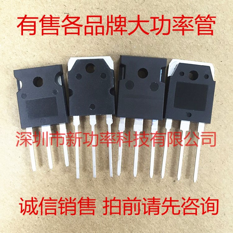 FGA50S110P大功率場效應(yīng)管 IGBT 100V 50A 300W直插TO-3PN