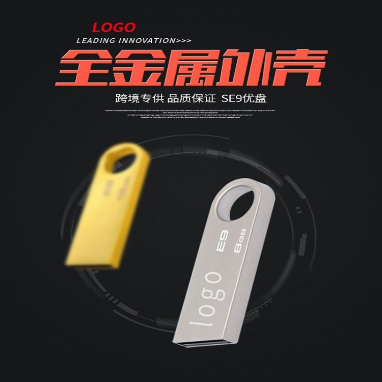 優(yōu)盤批發(fā) 工體u盤 u盤定制logo個性創(chuàng)意優(yōu)盤128g金屬時尚禮品u盤