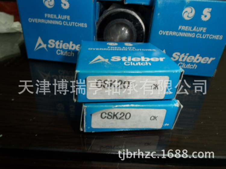 STIEBER單向軸承CSK20PP 鍵槽軸承防倒退實(shí)物拍攝圖片質(zhì)量保障