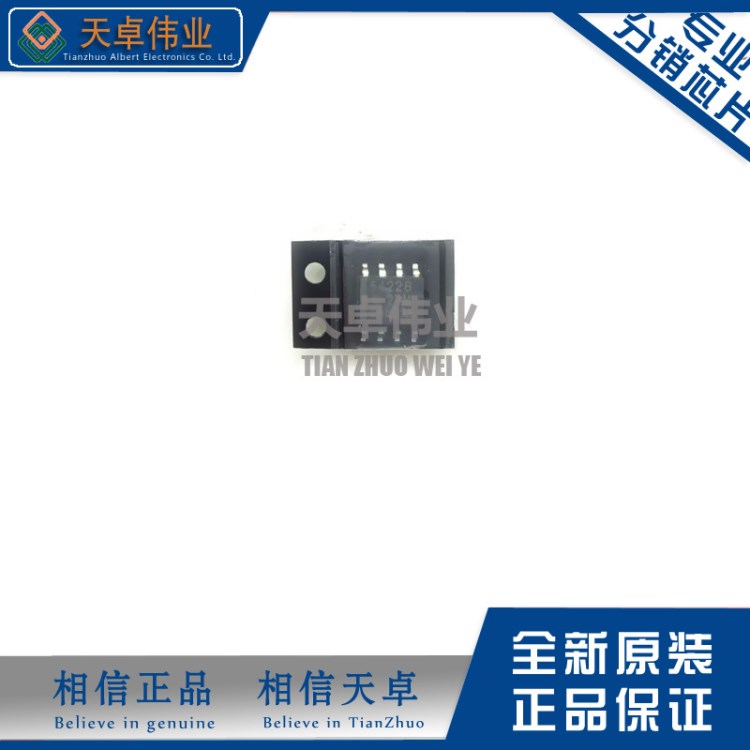 TPS54228DDAR TPS54228 贴片SOP8 开关稳压器 全新原装现货