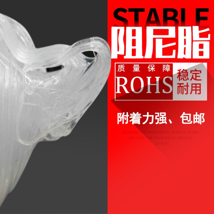 廠家直銷602-C高溫潤滑油脂 工業級潤滑油 防水消音脂定制