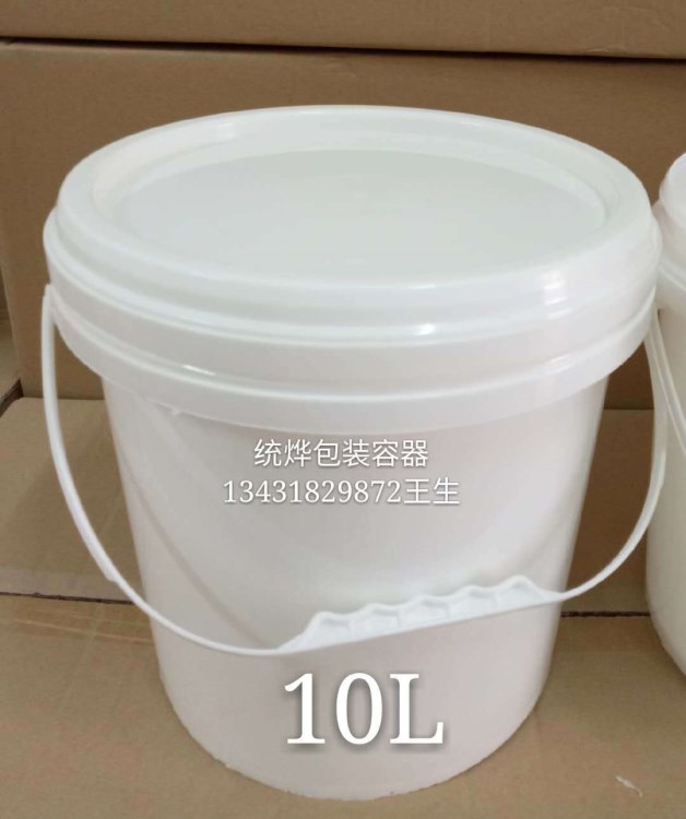深圳東莞廣州廠家直銷10公斤白色塑膠桶10L防水膠桶塑料廣口桶