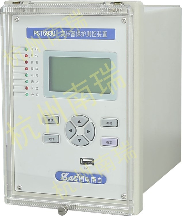 國(guó)電南自PSM693U同步電動(dòng)機(jī)保護(hù)測(cè)控裝置 微機(jī)保護(hù)裝置