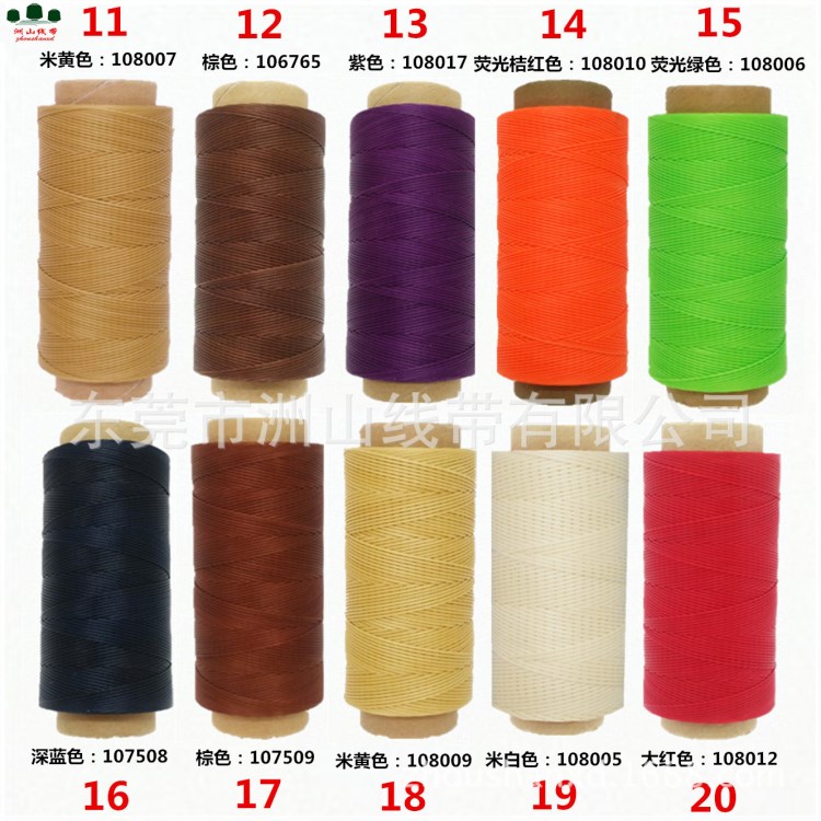 現(xiàn)貨批發(fā)6個規(guī)格34色手縫皮革蠟線 0.8mm1.8mm手縫扁蠟線diy