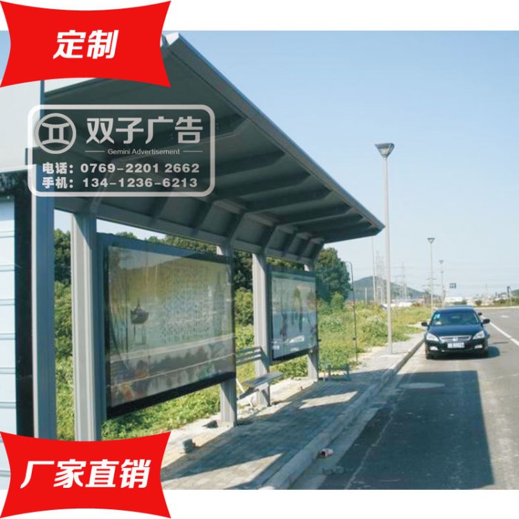 廠家生產(chǎn)四川湖南貴港公交站臺(tái)候車亭 鍍鋅板候車亭 不銹鋼候車亭