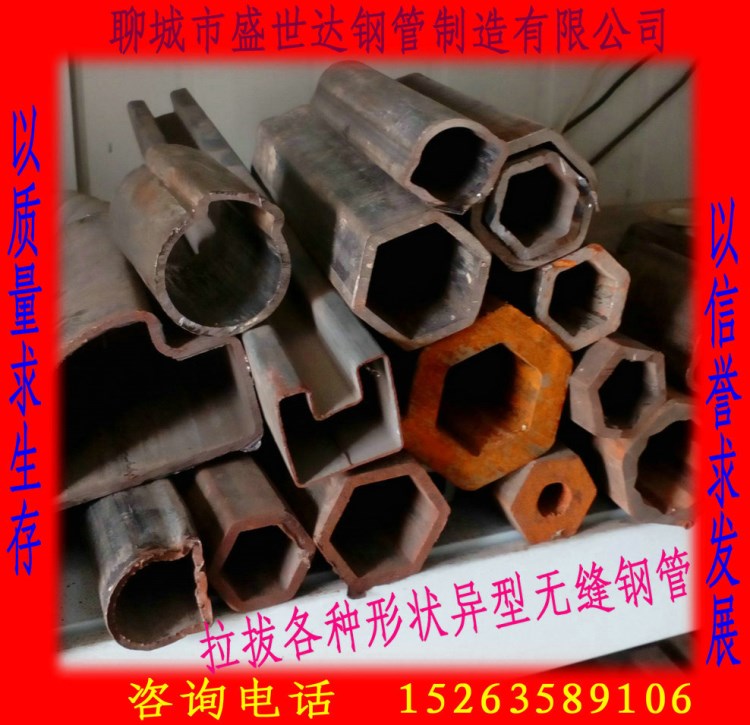 廠家生產(chǎn)|三角管|三角無(wú)縫鋼管|山東聊城異型鋼管生產(chǎn)制造廠