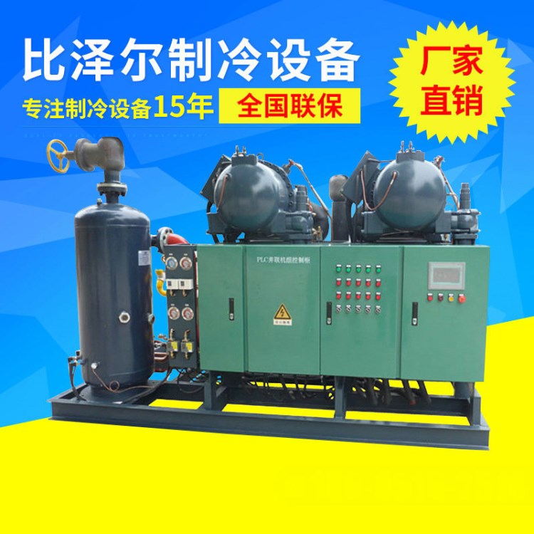 廠家供應 HSN7471-75-40P螺桿供應比澤爾4nes-20 4并聯制冷機組