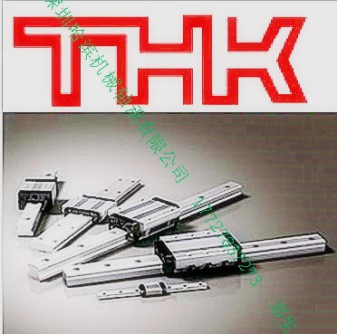 THK直線導(dǎo)軌 SHS15LR/20LR/25LR/30LR/35LR系列