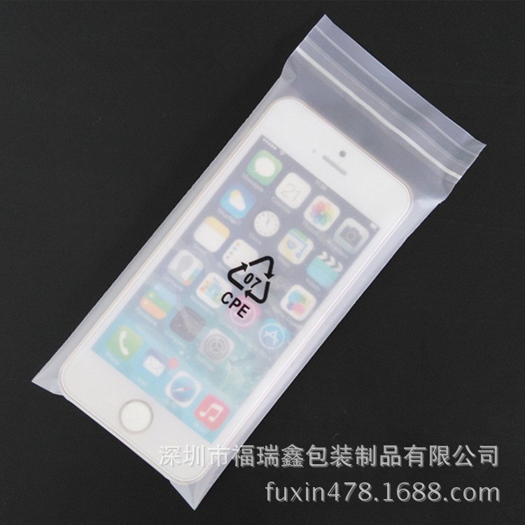 定制cpe磨砂平口袋電子數(shù)碼產(chǎn)品配件包裝袋手機(jī)殼袋子環(huán)保膠袋